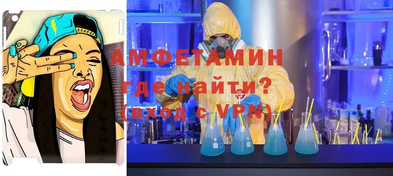 blacksprut tor  купить наркотик  Владимир  Amphetamine Розовый 