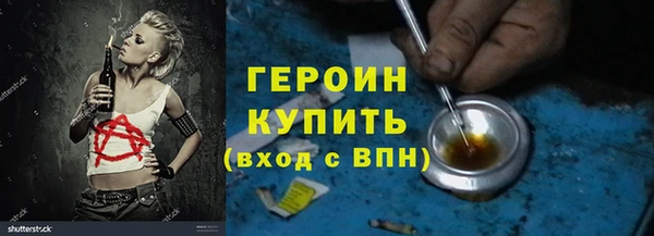 MDMA Богородицк