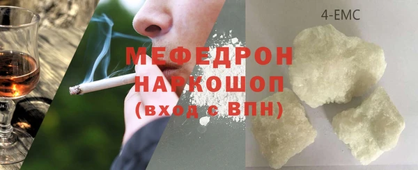 MDMA Богородицк