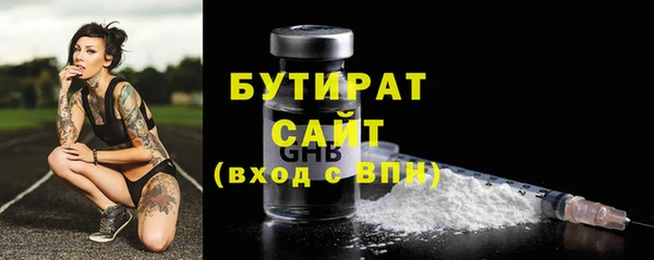 MDMA Богородицк